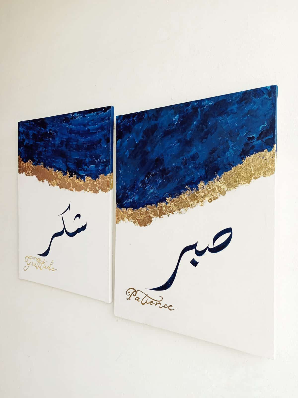 Sabr · Shukr · Tawakkul
