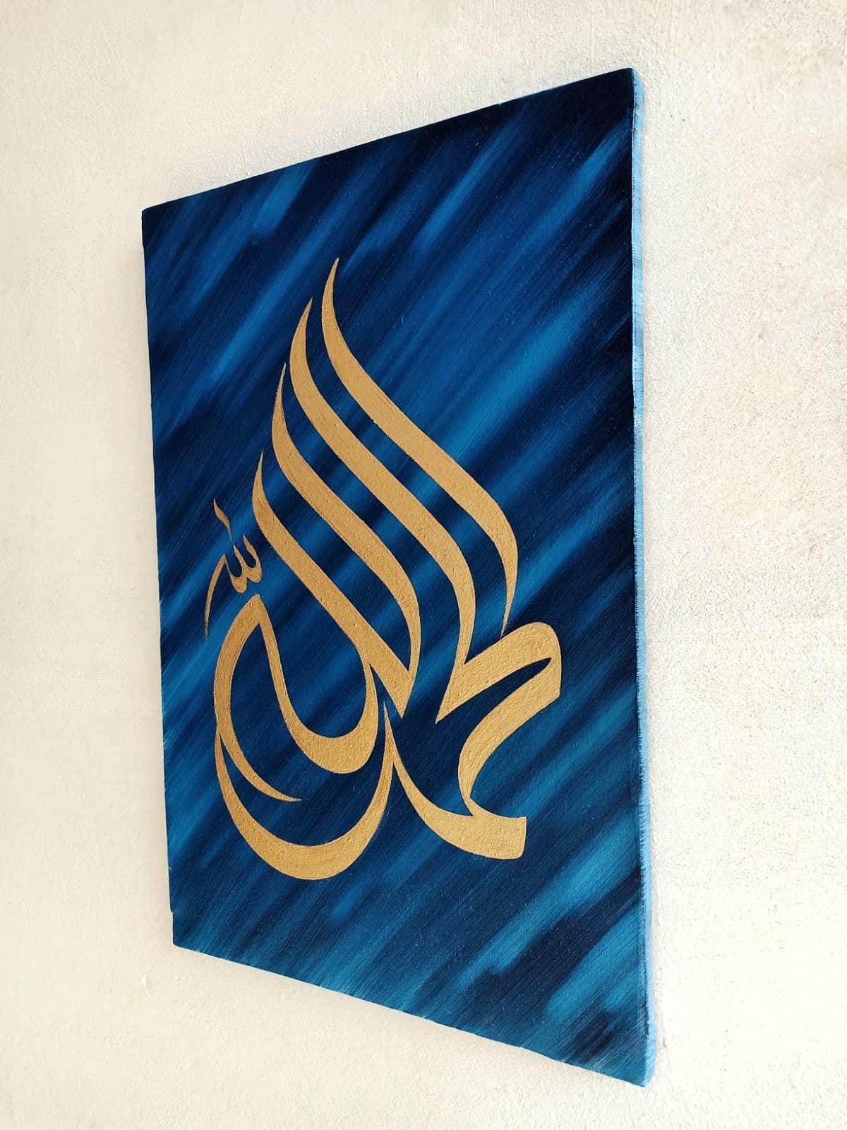 Alḥamdulillāh