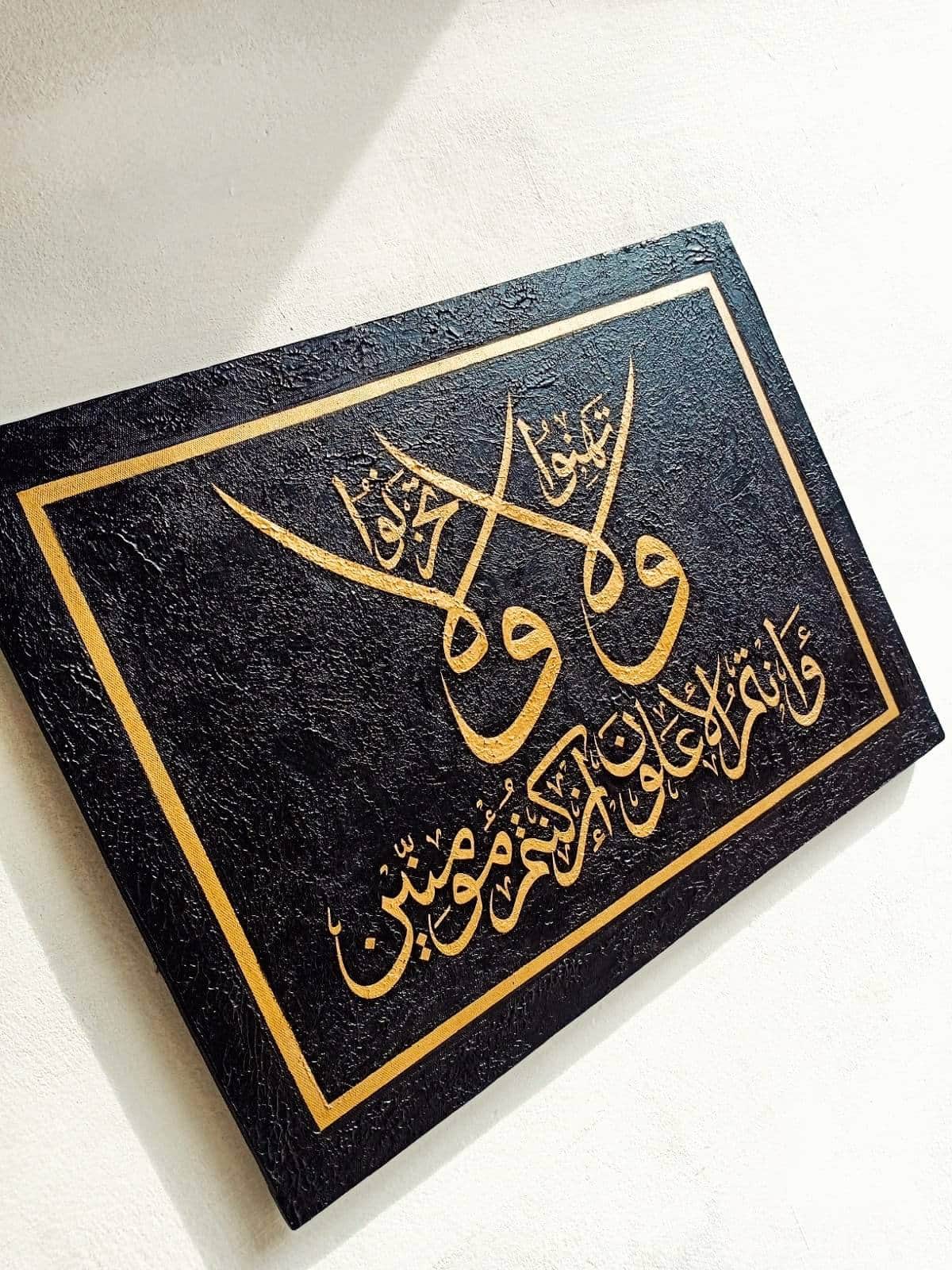 Do Not Weaken: Gold on Black