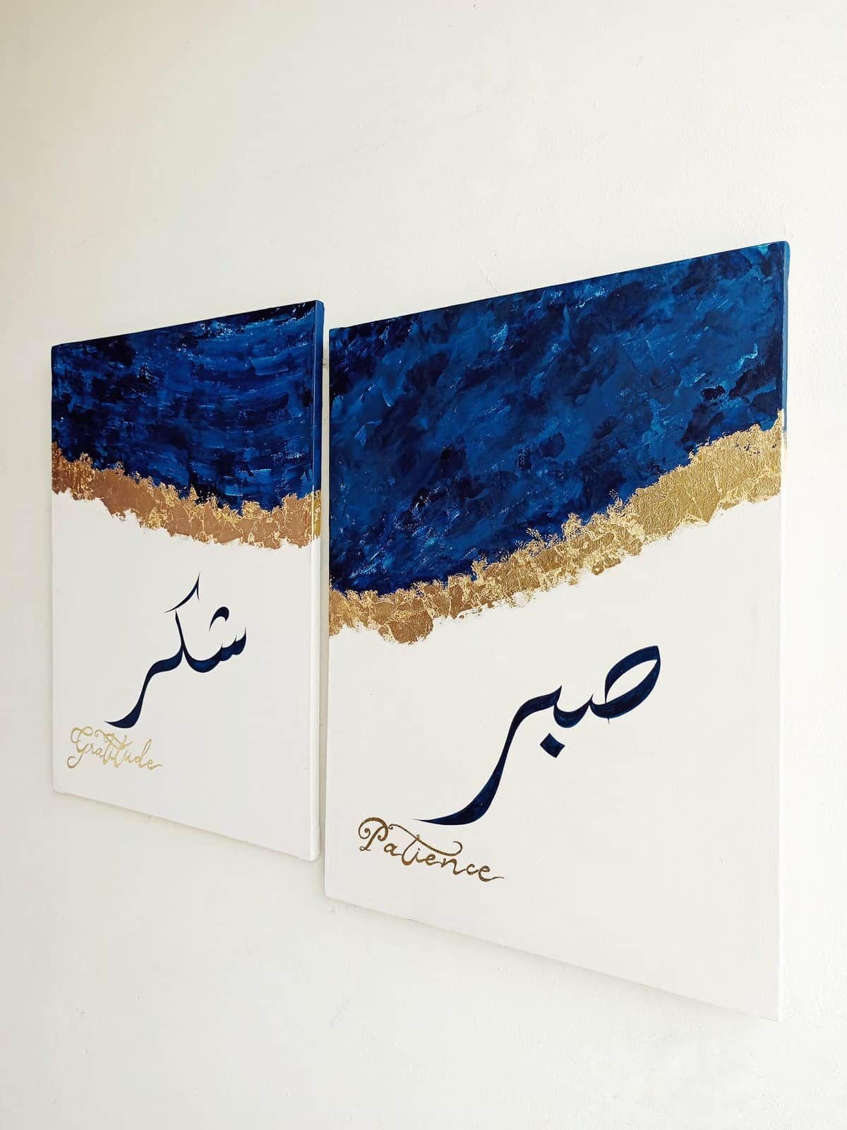 Sabr · Shukr · Tawakkul