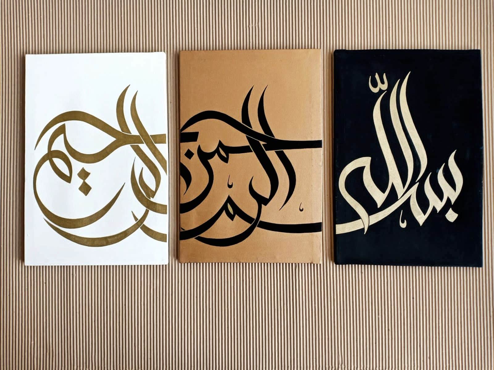 Bismillah