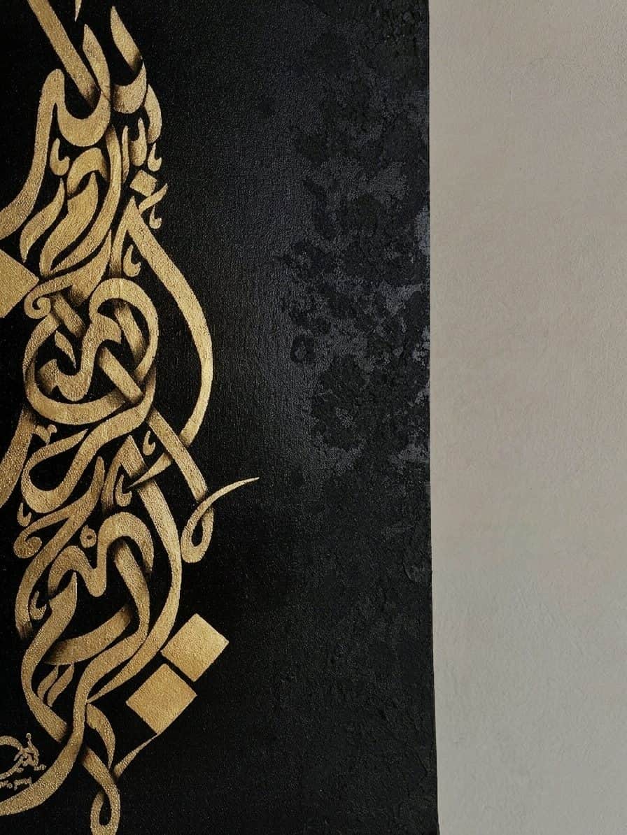 Gold on Stone Black
