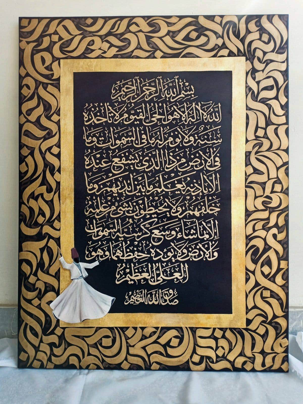 Gold Frame & Dervish