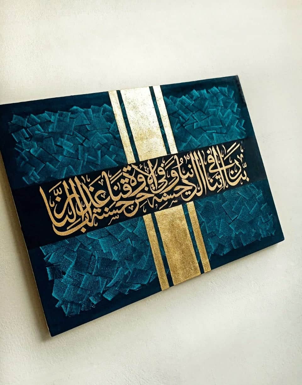 Rabbana Ātinā: Teal Cross