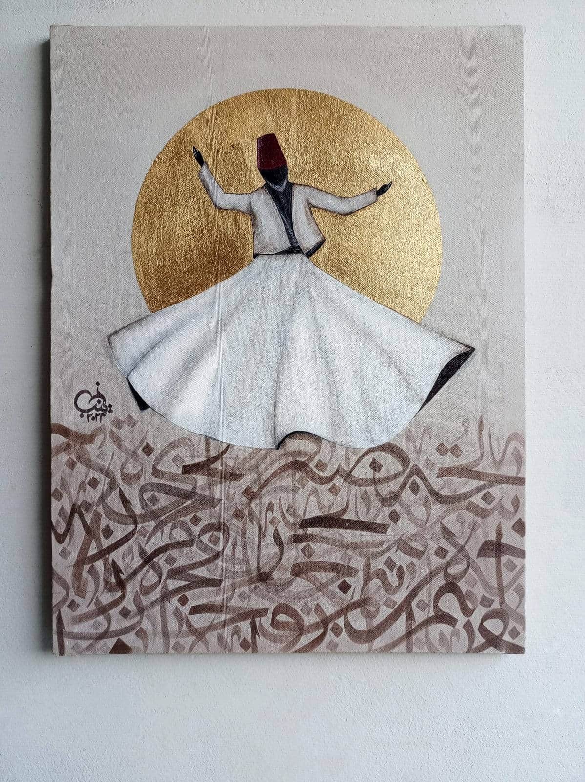 Dervish & Gold Halo
