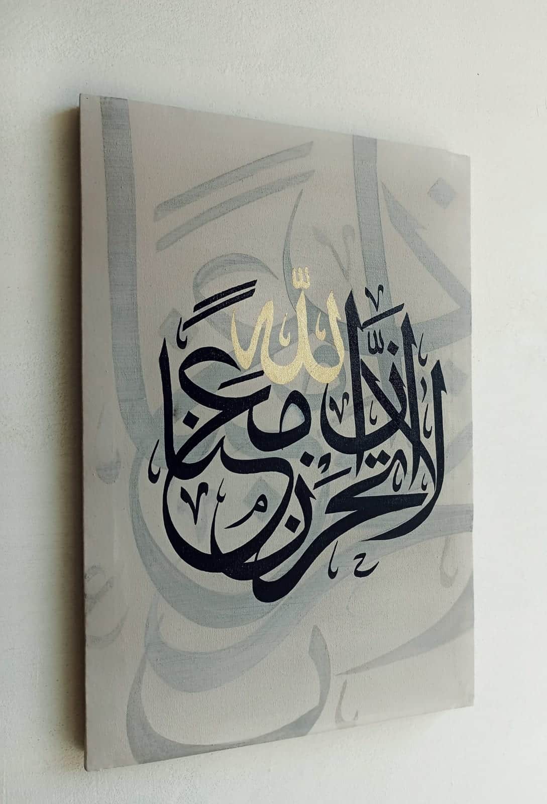 La Tahzan: Allah is with Us