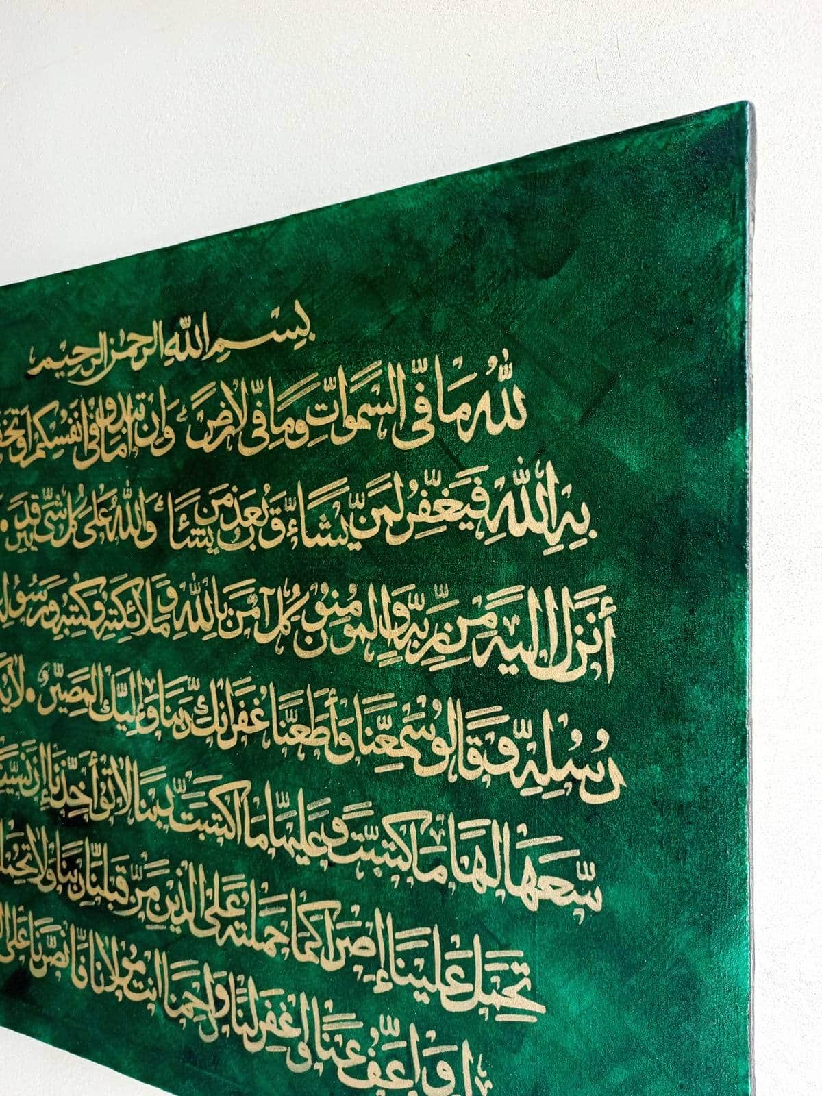 Bismillah: Emerald Gold