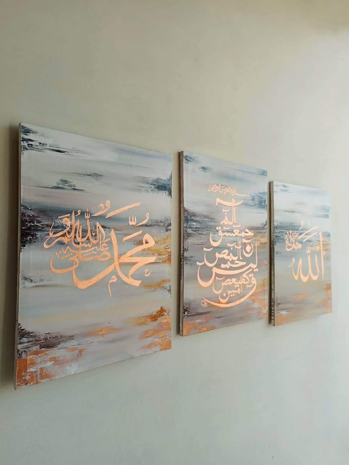 Allah · Muhammad · Bismillah