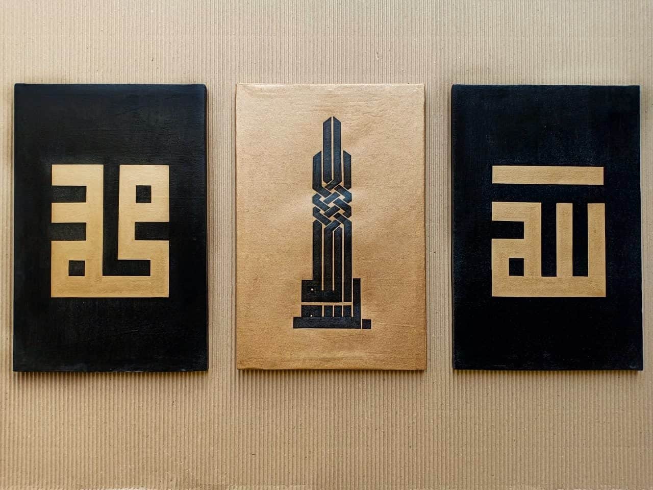 Kufic Black & Gold Trio